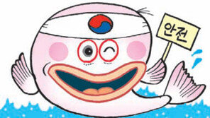 “우리 바다 수산물 깨끗해서 고마워”