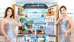 삼성전자, 세계 최대 용량 900L 냉장고 출시