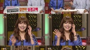 ‘한밤MC’ 수영, 이상하게 예뻐졌어! ‘청순미모 폭발’