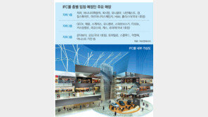 색다른 인테리어-매장… 여의도 새 랜드마크