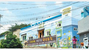 [부산/경남]감천문화마을, 글로벌 관광지 되나