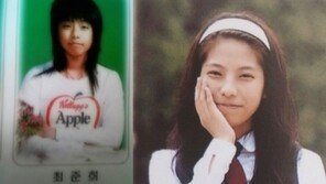 주니엘 졸업사진, 샤기컷에 거친 이미지? 