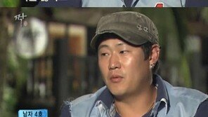 ‘짝’ 말레이시아 특집 남자4호 “학벌좋은 여자 싫다”