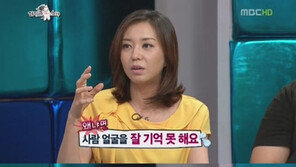 조미령 “안면인식장애로 얼굴 기억 못해…” 