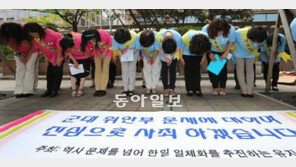 “일본을 대표해 위안부 사죄합니다”