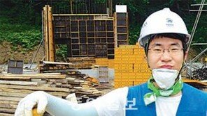 대외활동 249건 지원 24건 완료… 대전大 김준영 씨