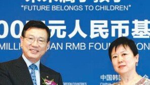 금호, 中어린이기금 5억원 기부