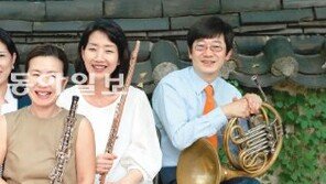 中3 때 만나 28년째 한팀… 빈틈없는 목관 5중주