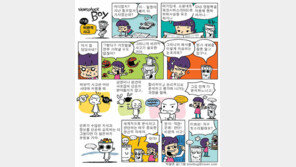  [신문과 놀자!/Newspaper Boy]<17>비판적 사고  