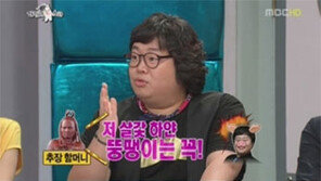 류담, “힘바족 여자들, 밤마다 잠자리 제안했다” 깜짝 고백