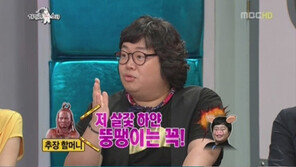 류담 “힘바족 여성들 방에 들어가자고… 잠자리 요구” 충격!