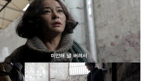 김기덕 감독 신작 ‘피에타’ 파격 예고편 공개