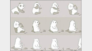 자려면 아이라인 지우고 “판다 눈 화장 지우니 백곰이 됐네” 폭소