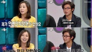 조미령 안면인식장애 고백에 안재욱 “그건 나이 탓이야”