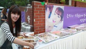 에이핑크 팬들, 정은지에 밥차 응원 ‘통큰 선물’