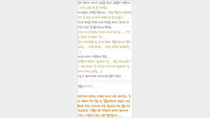 남자는 못 푸는 문제 2탄 해답 공개, “듣고 보니 그럴 수도…”