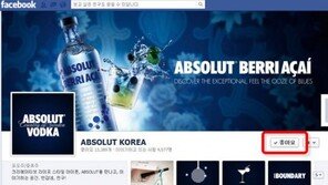 우리는 이런 상품을 '원해요', f-커머스