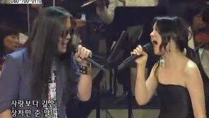 소향, ‘사랑보다 깊은 상처’ 박완규와 듀엣 화제… “와우!”