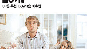 [Culture]주말 오감만족 나들이