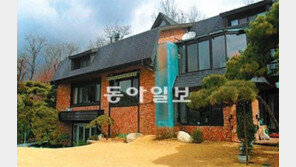 신명수 前회장 저택, 1억 때문에 경매 매물로