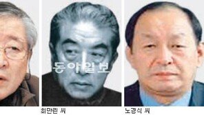 대한민국예술원상 김승옥-최만린-노경식 씨