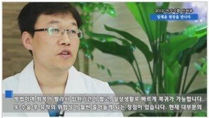 [2012 건강기획인터뷰] 연수구산부인과 주치의 임재윤, 김경선, 이희정 원장을 만나다·