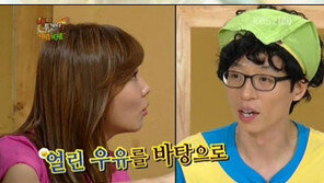 신보라, 신개념 야식 ‘비빙수’…올 여름 ‘대박 예감’