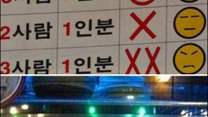 분식집 사장님의 센스 “2명이서 1인분을 시키면?”