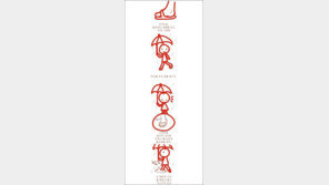 비 오는 날 공감 100%… “여성 분들 한 번쯤은 해 봤을 듯!”