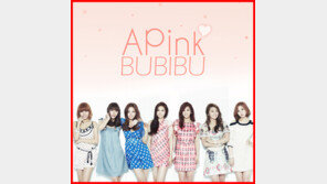 에이핑크, ‘부비부(BUBIBU)’ 후속곡 활동…‘HUSH(허쉬)’돌풍 잇는다! 