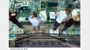 최신형 엘리베이터, “이거 엘리베이터 아니야! 이곳은...”