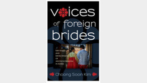 고려사이버대학교와 함께하는 다문화 캠페인, 수강생 10만 돌파!