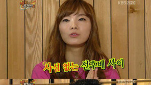 신보라, 정범균과 오해 해명 “좋아하는 여자 따로 있어”