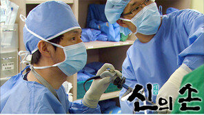 GTV ‘신의손’, 명품 의학 다큐멘터리 선보인다!