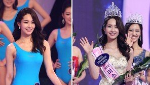 [포토] ‘미스코리아 진’ 김유미, ‘35-23-35’ 완벽 몸매!