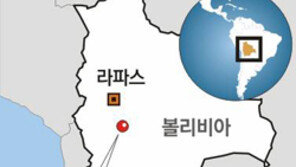 38시간 협상 피말린 밀고 당기기… 볼리비아 리튬 마침내 손에 쥐다