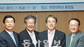 한양대 동문 봉사단 “저소득층 음악 새싹 후원”