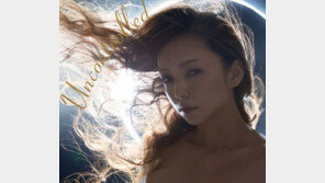 [팝&팝] 아무로 나미에 ‘언콘트롤드’