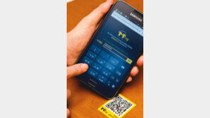 스마트폰에 ‘그 옛날 음악다방’