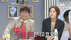 지석진 “옥주현의 팬티스타킹 되고 싶다”? 해명