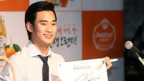 [포토] 김수현, 사인 들고 살인미소 ‘훈훈하네’
