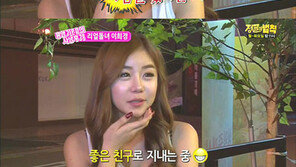 리얼돌녀 “가슴 성형했다. 교제한 男연예인 5명” 고백