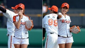 [포토] 금단비, 시구 하기 전 야구볼에 키스?