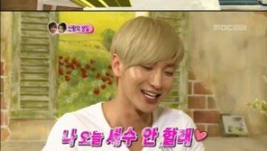 강소라 기습 키스, 이특 “나 오늘 세수 안 해” 폭소!