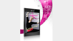 LG전자 “‘퀵메모’로 손연재 응원땐 스마트폰 쏜다”