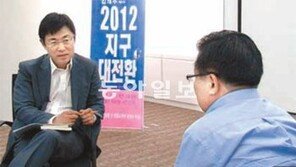 [오늘의 채널A]2012년 지구 종말을 주장하는 사람들