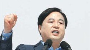 김두관 “삶에 힘이 되는 평등국가 만들겠다”