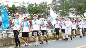 발전소 발자취 따라 남도 100km 걷다