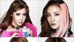 2NE1 파격 입술 “얼룩말, 표범 무늬 립스틱 개성 돋네”