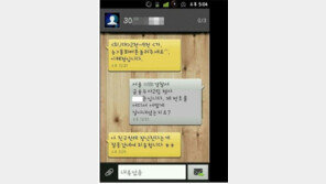 대출 문자 겁주기 ‘폭소’… “이제 이런 문자 고민하지마!”
